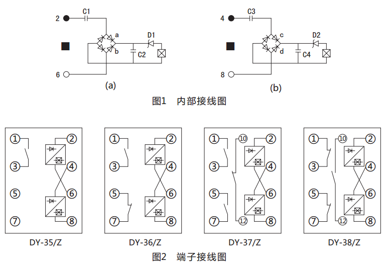 DY-37/Z電壓繼電器動(dòng)作原理圖