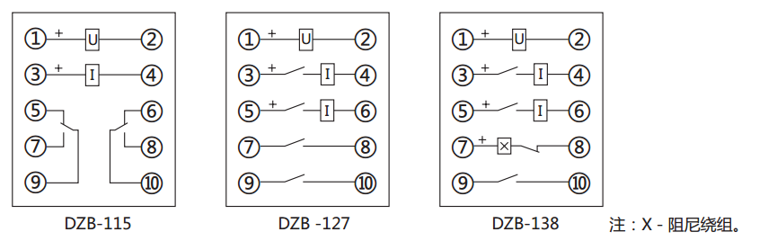 DZB-138帶保持中間繼電器內(nèi)部接線圖及外引接線圖(正視圖)