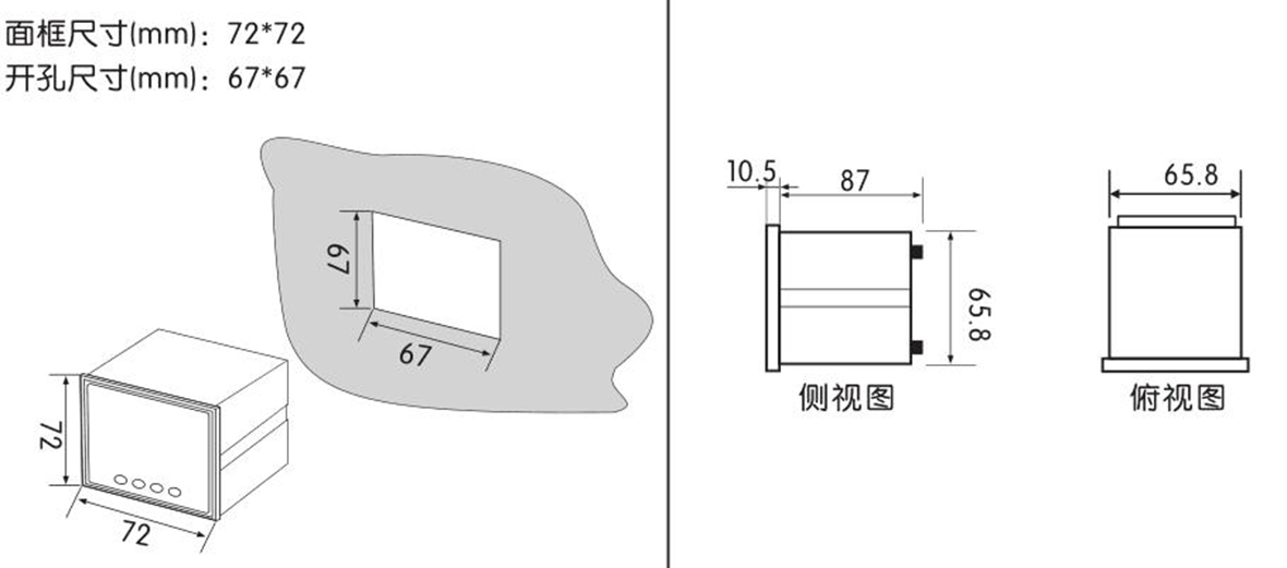 三相數(shù)顯交流電流表SJ194I-7K4安裝尺寸.jpg